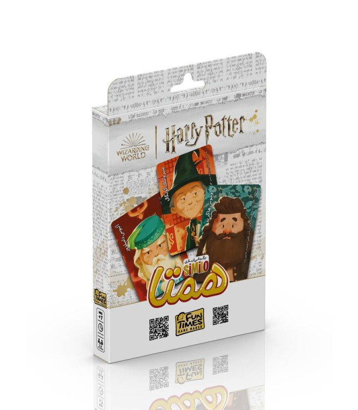 بازی ایرانی همتا هری پاتر similo harry potter