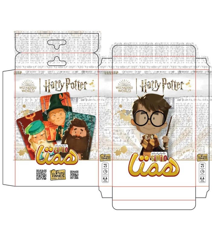 بازی ایرانی همتا هری پاتر similo harry potter