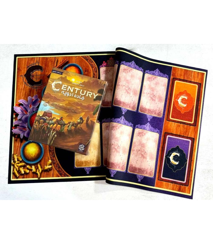 پلی مت یا صفحه بازی جاده ادویه Play Mat