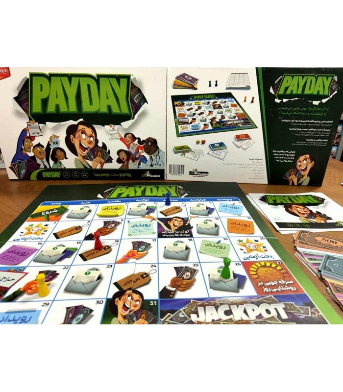 مونوپولی پی دی Monopoly PayDay