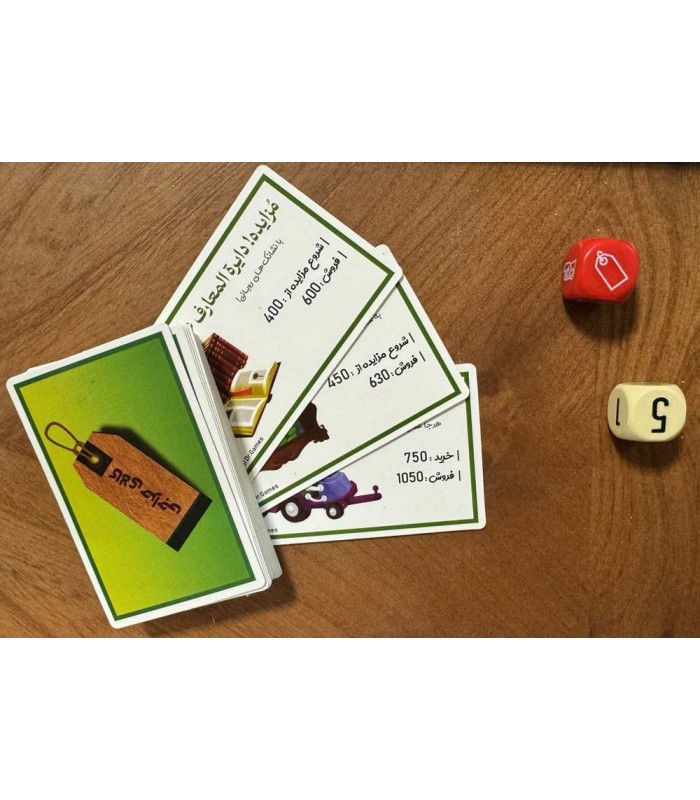 مونوپولی پی دی Monopoly PayDay