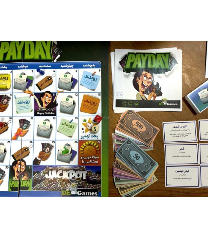 مونوپولی پی دی Monopoly PayDay