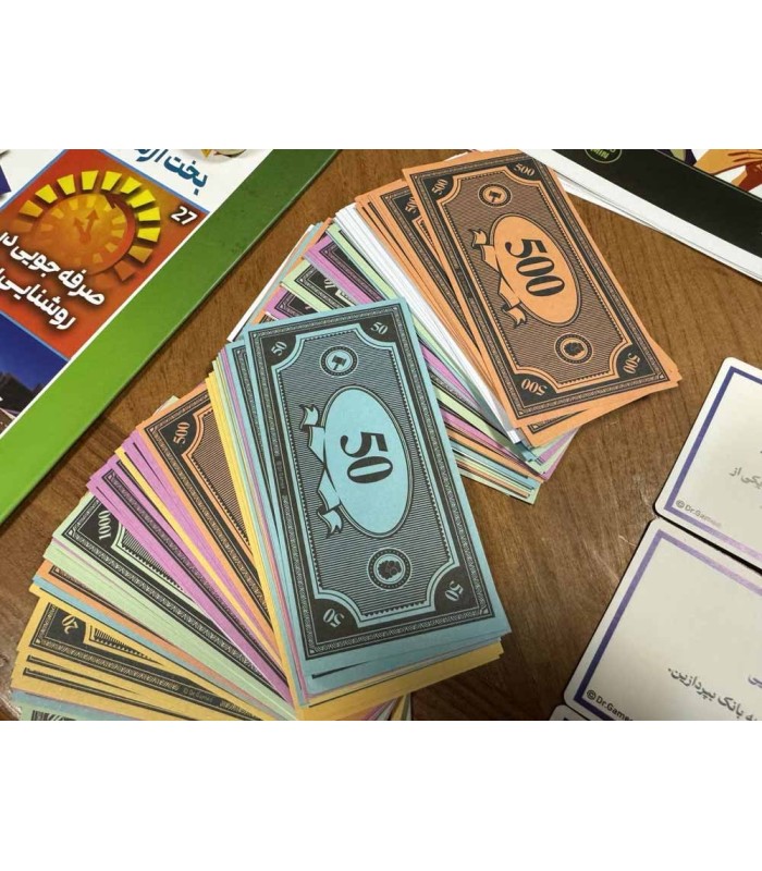 مونوپولی پی دی Monopoly PayDay