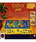 بازی ایرانی کاتان جونیور Catan Junior