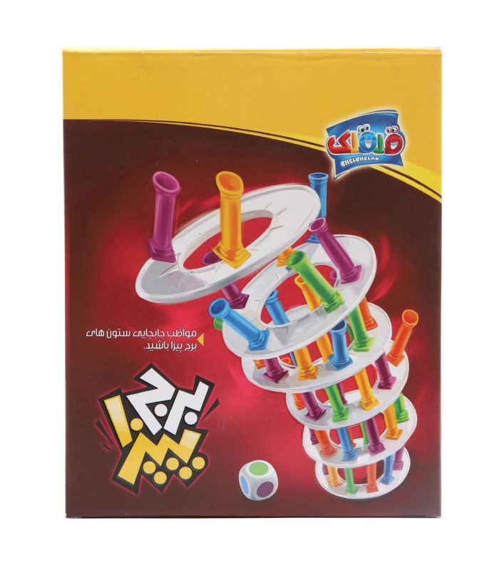 بازی ایرانی برج پیزا Tower of Pisa