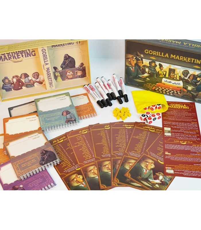 بازی بازاریابی گوریلی Gorilla marketing