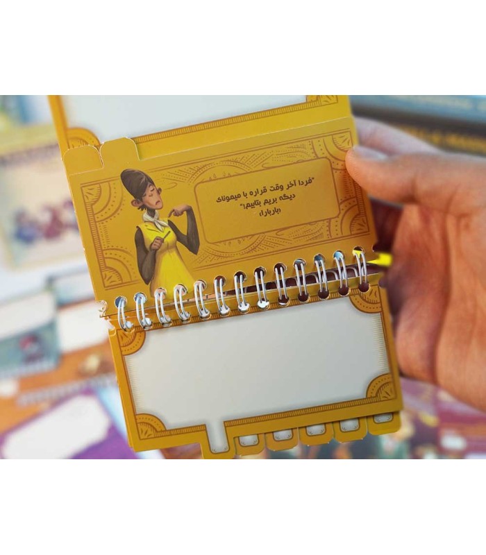 بازی بازاریابی گوریلی Gorilla marketing