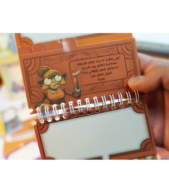 بازی بازاریابی گوریلی Gorilla marketing