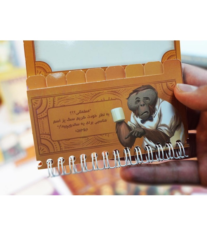 بازی بازاریابی گوریلی Gorilla marketing