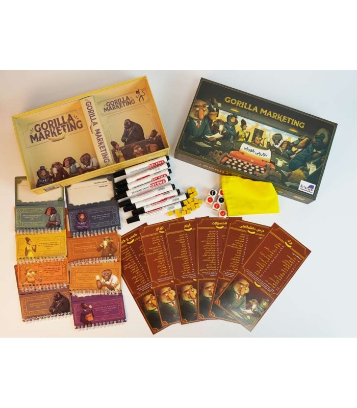 بازی بازاریابی گوریلی Gorilla marketing