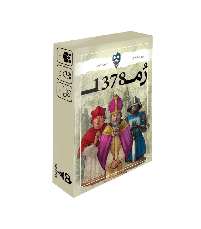 بازی روم 1378 Avignon