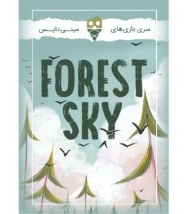 بازی آسمان جنگل Forest Sky