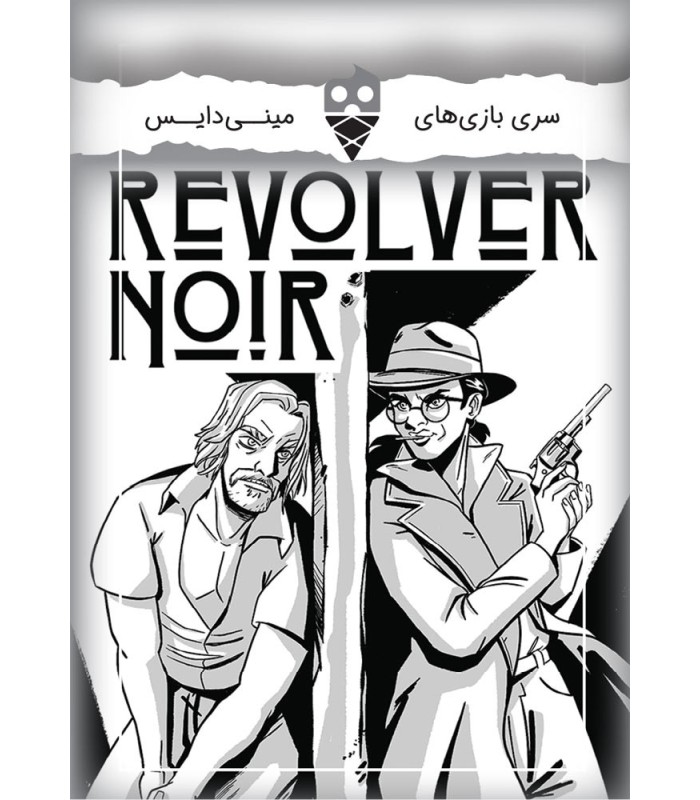 بازی اسلحه سیاه Revolver Noir