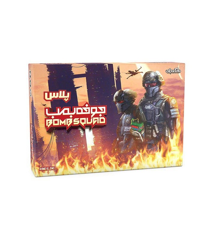 بازی جوخه بمب Fuse