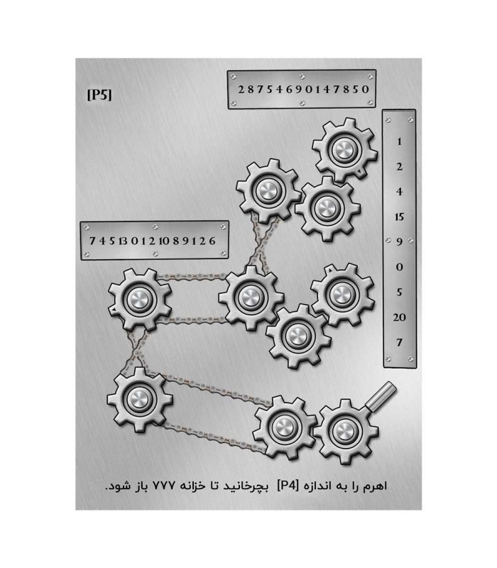 بازی ایرانی پرونده دزدی قرن Heist of the Century