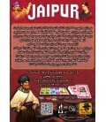 بازی ایرانی جایپور (Jaipur)