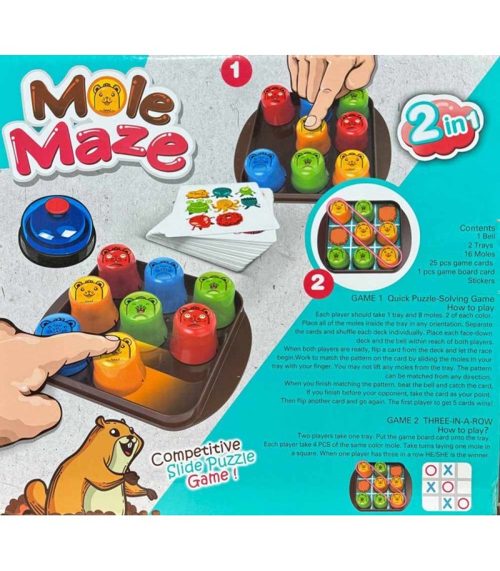 بازی هزارتوی موش کور Mole Maze