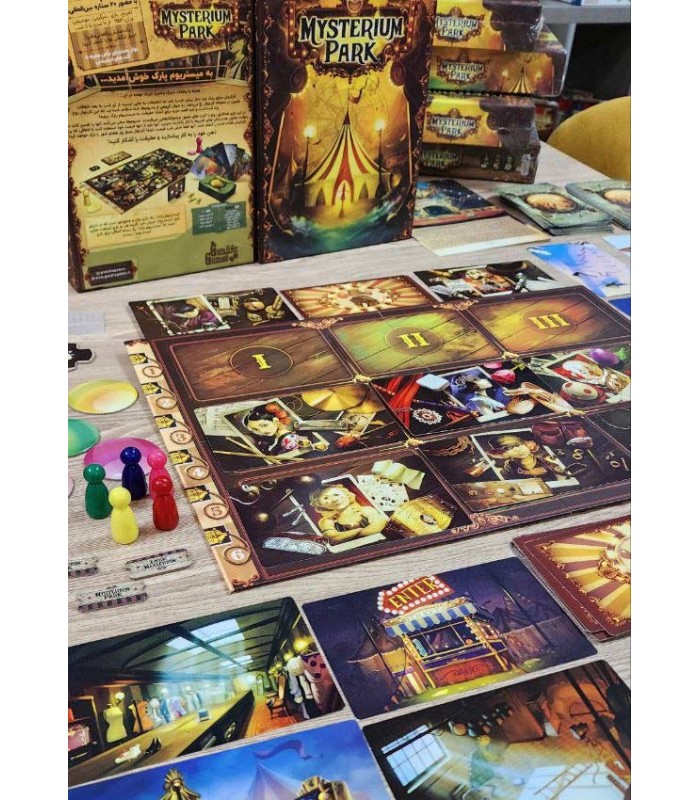 بازی ایرانی میستریوم پارک Mysterium Park