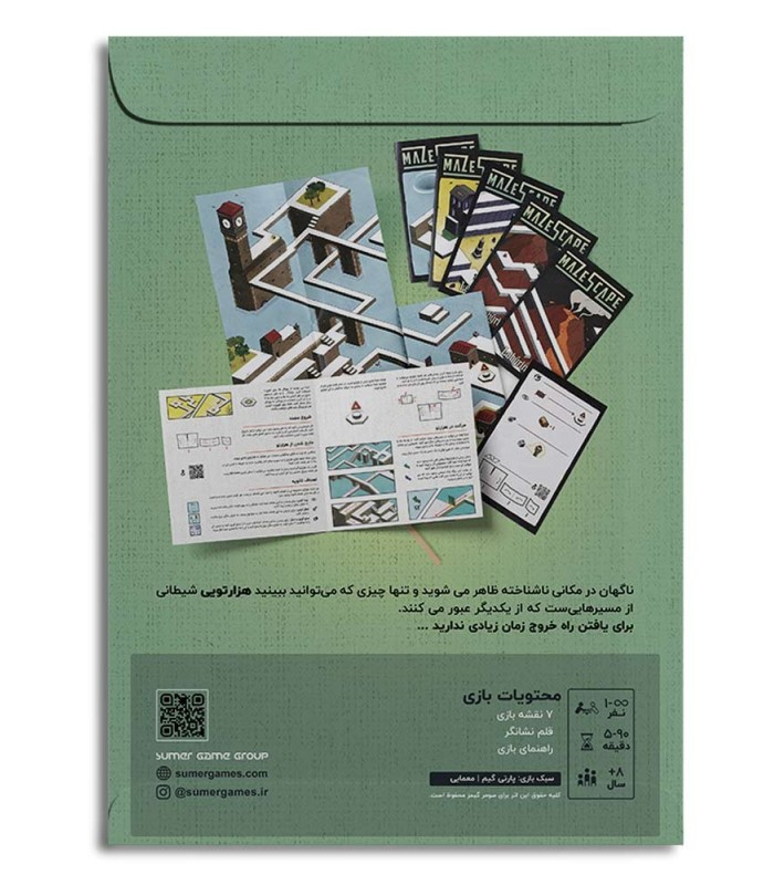 بازی ایرانی پرونده فرار از هزارتو Mazescape