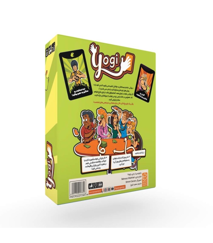 بازی ایرانی یوگی Yogi