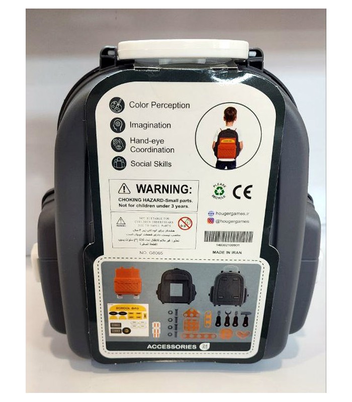 ست اسباب بازی کوله پشتی مهندسی فانزی پسرانه