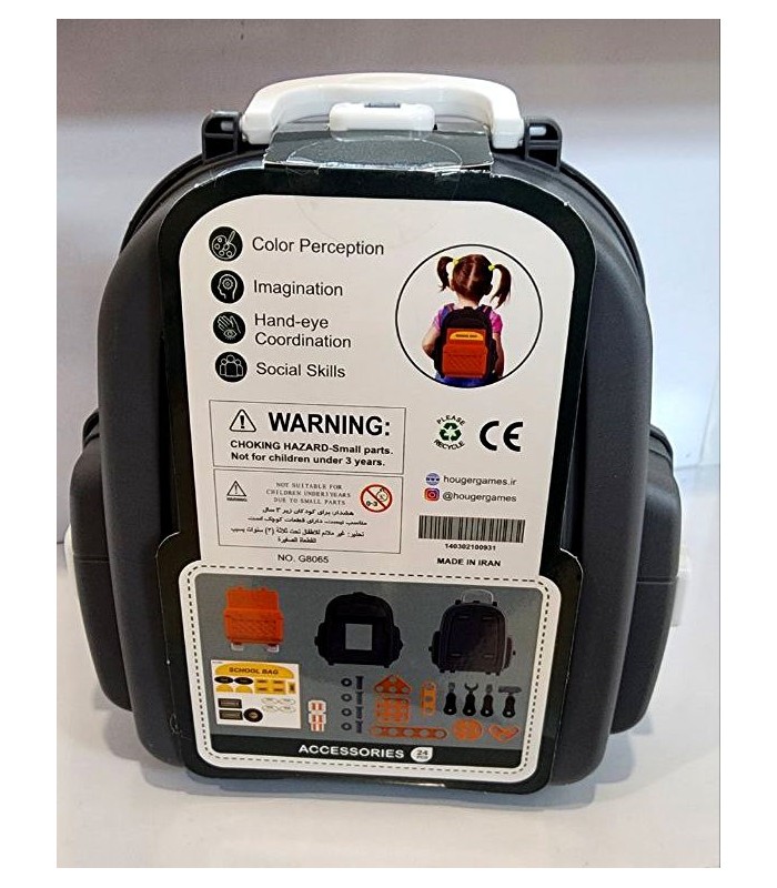 ست اسباب بازی کوله پشتی مهندسی فانزی دخترانه