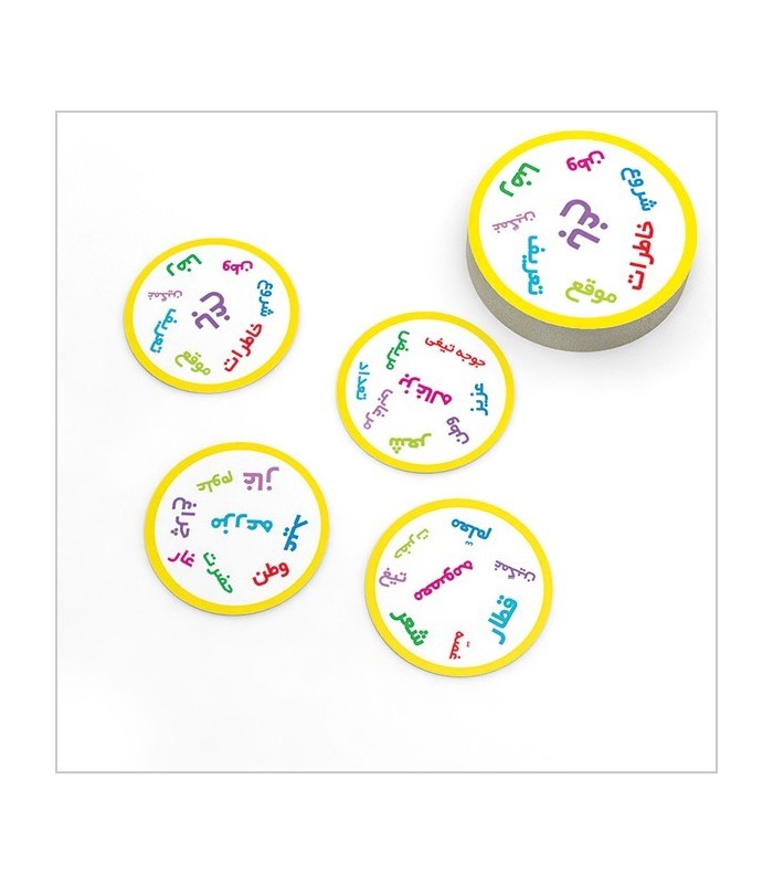 بازی ایرانی تیزبین فارسی اول دبستان