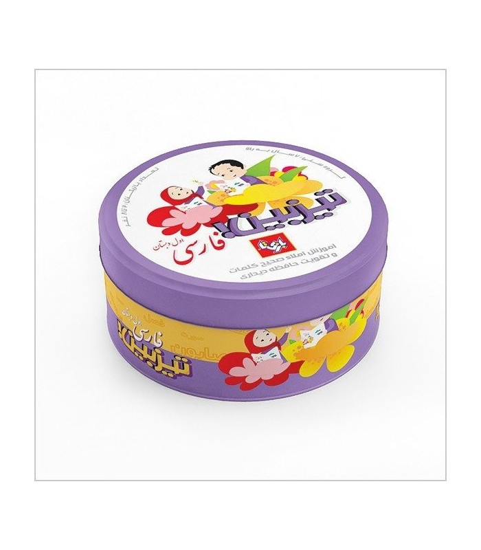 بازی ایرانی تیزبین فارسی اول دبستان