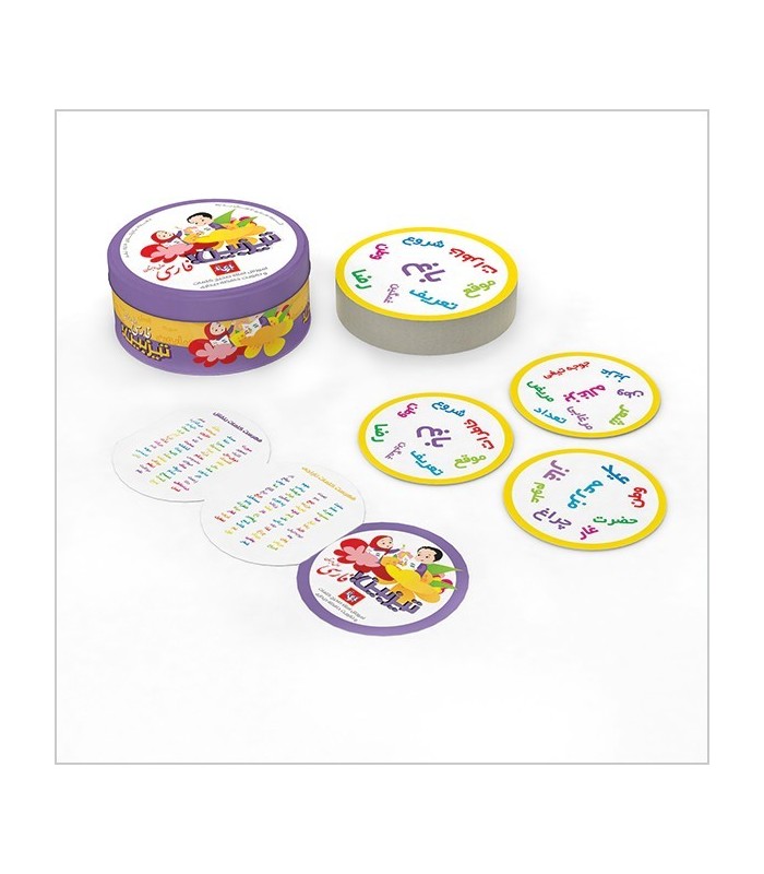 بازی ایرانی تیزبین فارسی اول دبستان