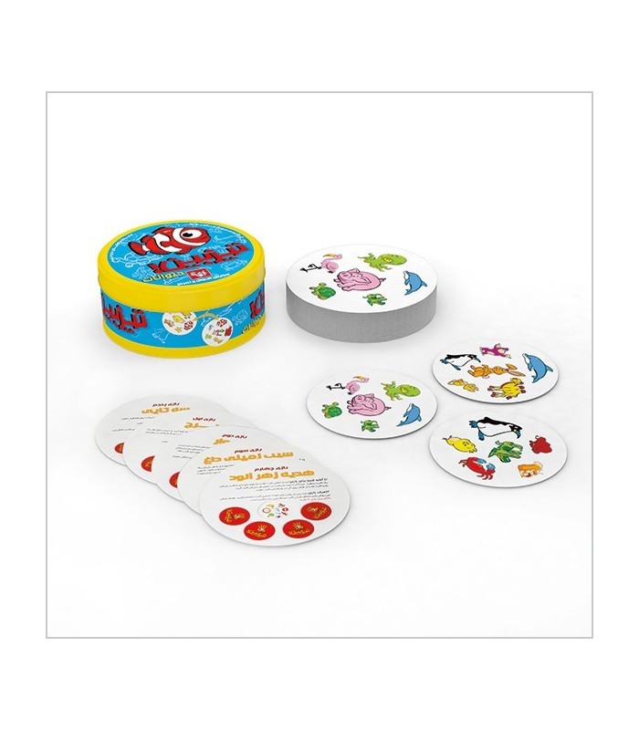 بازی ایرانی تیزبین حیوانات