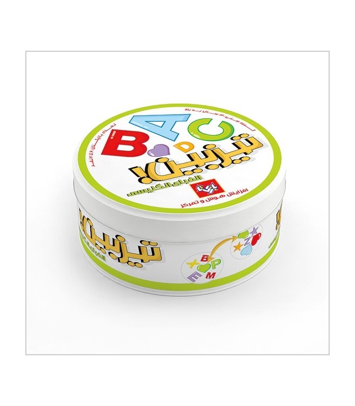 بازی ایرانی تیزبین انگلیسی