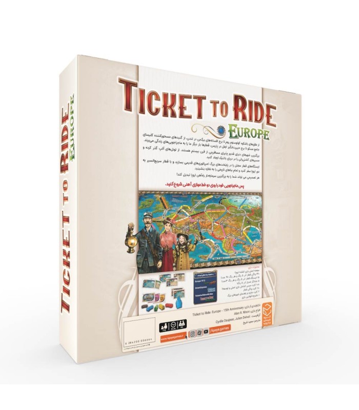 بازی تیکت تو راید اروپا Ticket to Ride: Europe