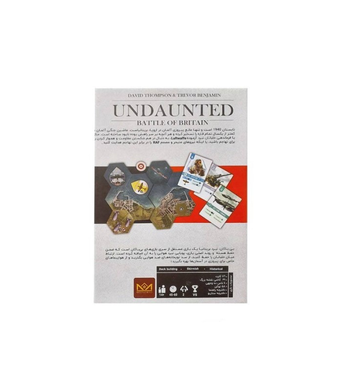 بازی ایرانی بیباکان نبرد بریتانیا Undaunted: Battle of Britain