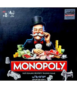 بازی مونوپولی حرفه ای فکراوران Monopoly