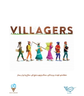 بازی ایرانی روستاییان Villagers