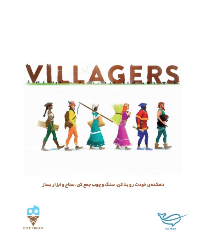 بازی ایرانی روستاییان Villagers