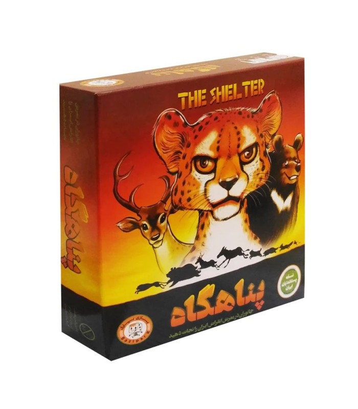 بازی ایرانی پناهگاه Zooloretto