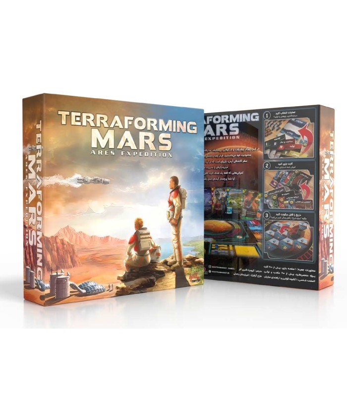 بازی سکونت در مریخ سفر اکتشافی آرس Terraforming Mars: Ares Expedition
