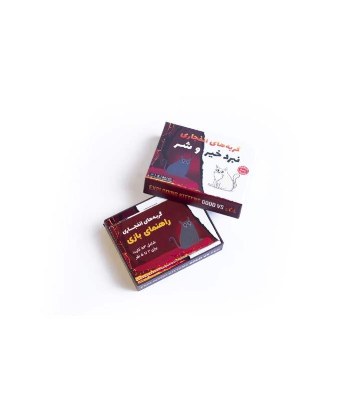 بازی گربه های انفجاری نبرد خیر و شر Exploding Kittens: Good vs Evil