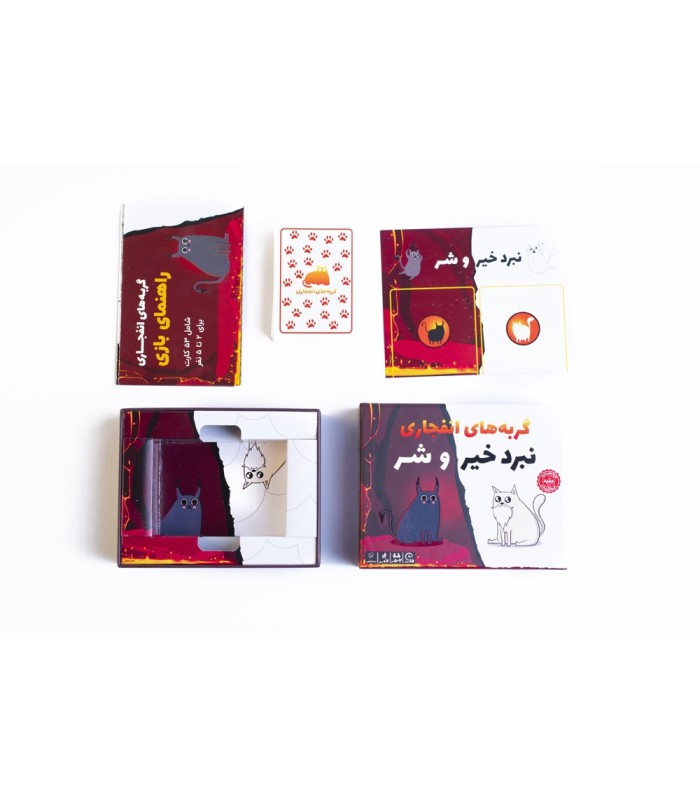 بازی گربه های انفجاری نبرد خیر و شر Exploding Kittens: Good vs Evil