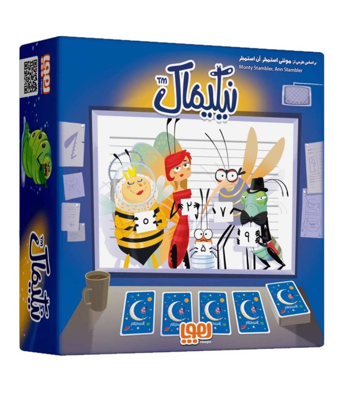 بازی ایرانی نیکیماک