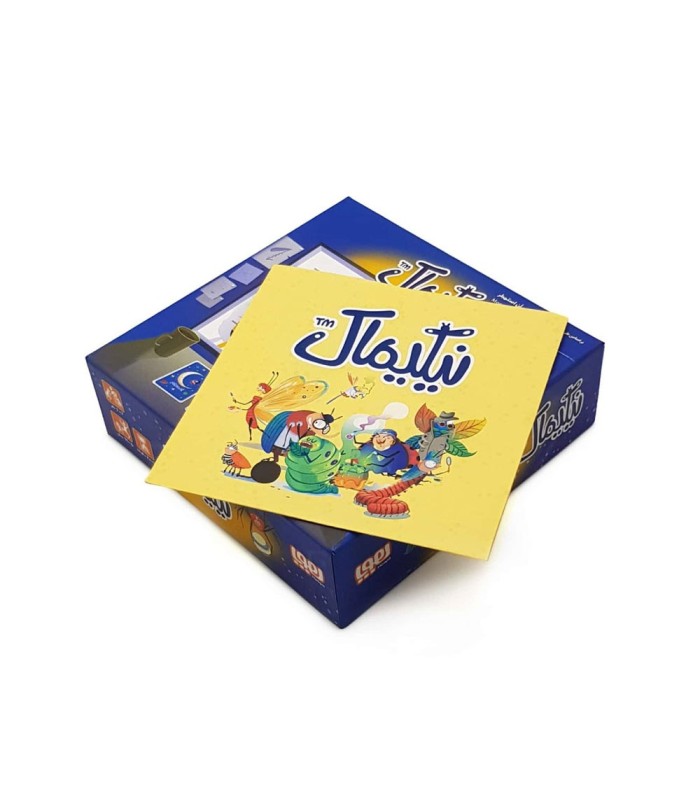 بازی ایرانی نیکیماک