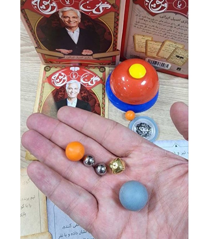 بازی ایرانی گل یا پوچ