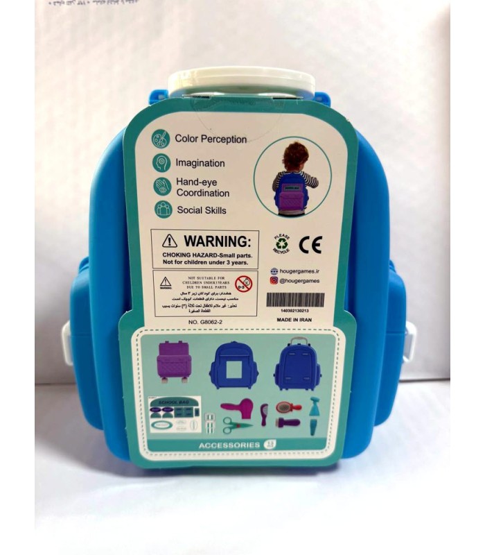 ست اسباب بازی کوله پشتی آرایشگری فانزی پسرانه