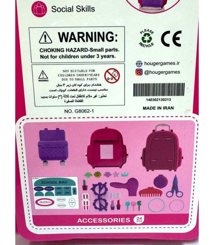 ست اسباب بازی کوله پشتی آرایشگری فانزی دخترانه