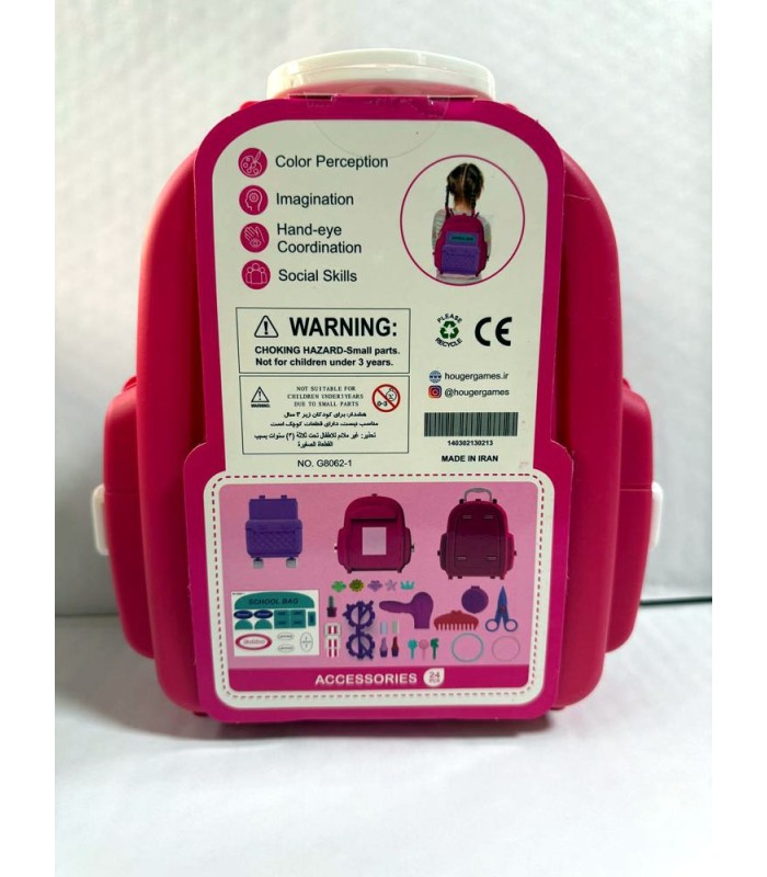 ست اسباب بازی کوله پشتی آرایشگری فانزی دخترانه