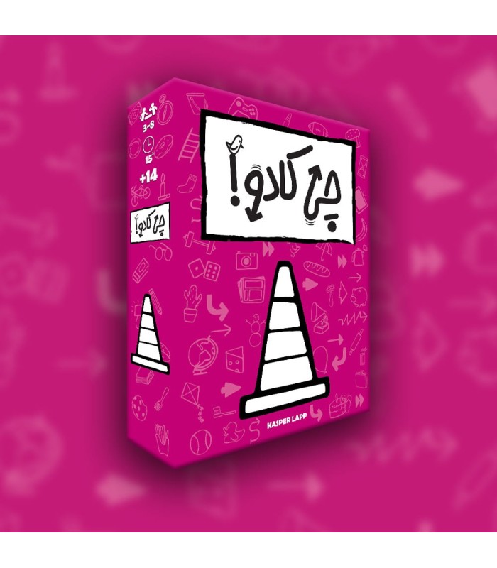 بازی ایرانی چیکادو That's Not a Hat