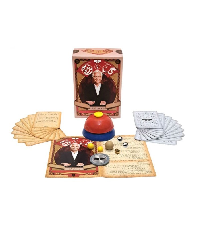 بازی ایرانی گل یا پوچ