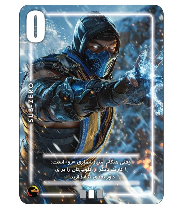 بازی ایرانی سیلور مورتال کامبت Silver Mortal Kombat