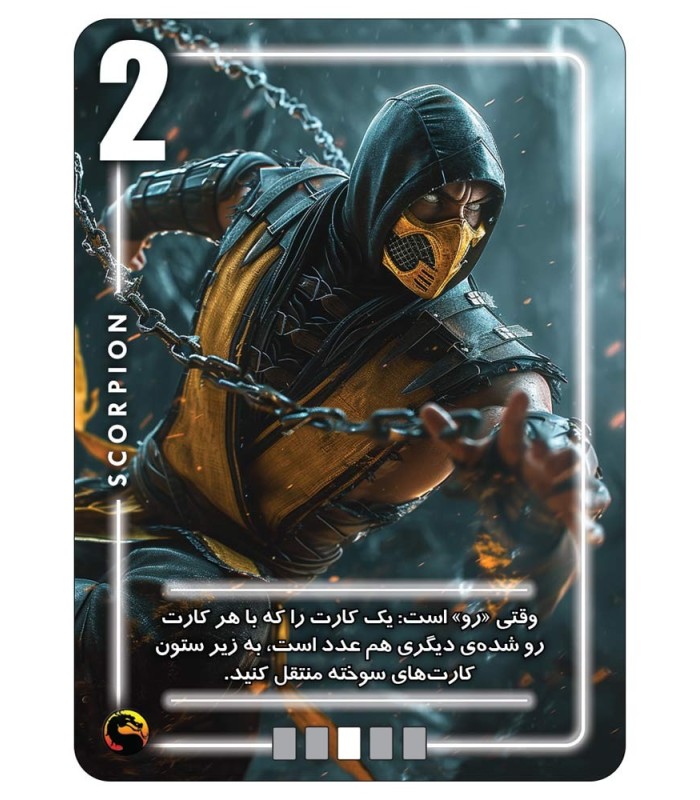 بازی ایرانی سیلور مورتال کامبت Silver Mortal Kombat
